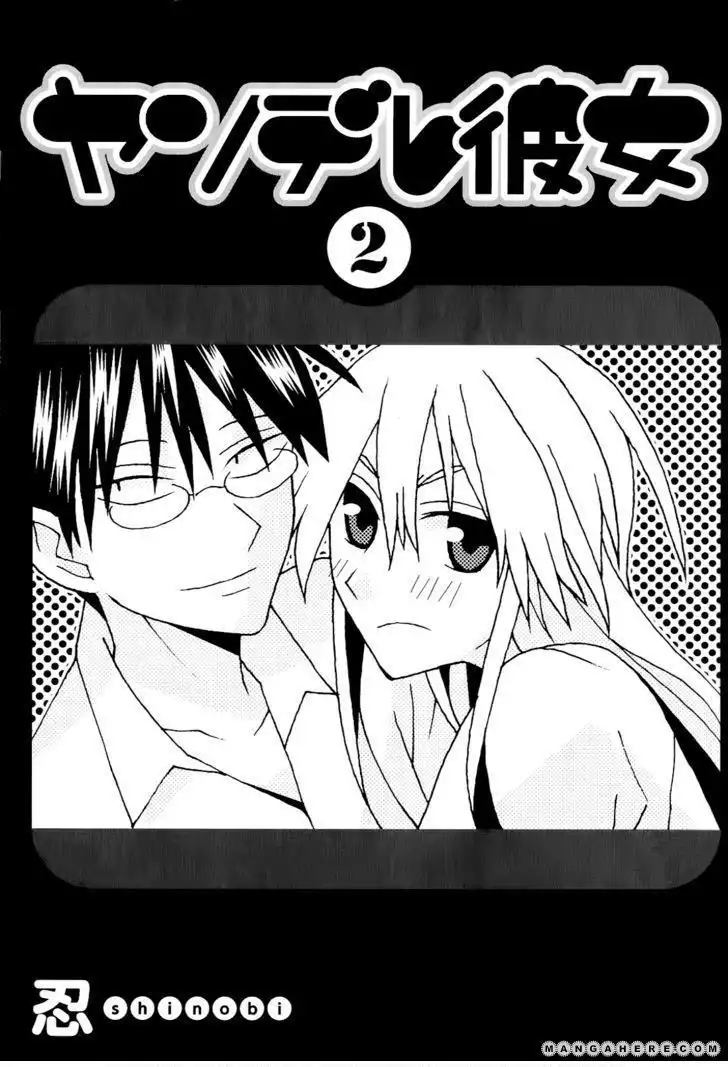 Yandere Kanojo Chapter 5.1 4